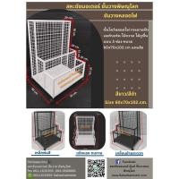 ราคา ชั้นโชว์หลอดไฟ ชั้นฟิวเจอร์บอร์ด ชั้นไม้กวาด ไม้ถูพื้น แบบ 3 ช่อง ขนาด 60x70x102 cm. (23388001876)