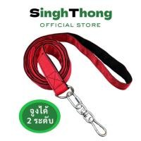 ราคา SINGH THONG สายจูงสุนัข จูง 2 ระดับ พันธุ์กลาง ใหญ่ สายจูงหมา จูงสัตว์เลี้ยง หลายสี หลายขนาด (25452472324)