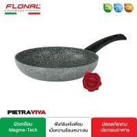 ราคา Flonal กระทะทรง Frypan ขนาด 28 CM รุ่น Pietra Viva/FN-FP28-PV (23104572766)