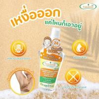 ราคา Pasavee Alum Deodorant Spray 75 ml.พัสวีสารส้มสเปรย์ระงับกลิ่นกาย 75มล. สเปรย์ระงับกลิ่นกาย สเปรย์สารส้ม (26232245335)
