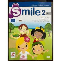 ราคา หนังสือเรียน Smile 2 ป.2 (ปกใหม่ล่าสุด) (อจท) (28826528412)