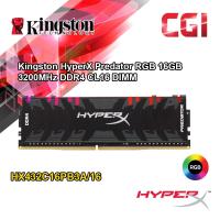 ราคา Kingston HyperX Predator RGB 16GB 3200MHz DDR4 CL16 DIMM (HX432C16PB3A/16) (23468943729)