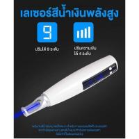 ราคา เครื่องเลเซอร์ลบรอยสัก ปากกาเลเซอร์ลบรอยสัก (18683761138)