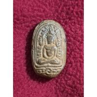 ราคา พระจุฬามณี พิษณุโลก สินค้ามือสอง (44078087510)