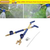 ราคา เครื่องพ่นชลประทาน NEBULANES, หัวฉีดละอองทองเหลืองแบบกดดึง, เครื่องพ่นสารเคมีขวดเครื่องดื่มแบบปรับได้อเนกประสงค์แรงดันสูง (54504408062)