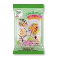 ราคา แป้งถั่วเขียวตราต้นสน แป้งซาหริ่ม (7364602316)