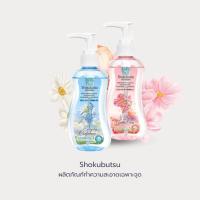 ราคา Shokubutsu โชกุบุสซึ ทำความสะอาดจุดซ่อนเร้น 150ml. มี 2 สูตรให้เลือก (24196608156)