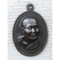 ราคา เหรียญสบาย สบาย หลวงปู่ทองดำ วัดท่าทอง จ.อุตรดิตถ์ กฐินปี 2540 ตอกโค๊ด (40625019188)