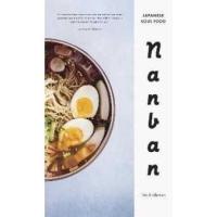 ราคา หนังสือภาษาอังกฤษ Nanban : Japanese Soul Food [Hardcover] (29157716502)