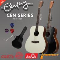 ราคา กีตาร์โปร่ง CENTURY รุ่น Cen Series พร้อมกระเป๋า ปิ๊ก ประแจ [ผ่อน 0% 10เดือน] (29323866355)