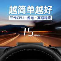 ราคา Self-Safe Display H90S Car Head Display HUD HD Display Instrument (44076689476)