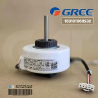 ราคา 150101060282 มอเตอร์แอร์ Gree มอเตอร์แอร์กรี มอเตอร์คอยล์เย็น รุ่น GWC09AGCF1/I (RPG20I-1, FN20I-PG 20W.) (27242987480)
