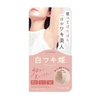 ราคา SHIRO WAKI HIME PEELING CREAM FOR ARMPITS 18 G / ครีมผลัดเซลล์ผิวเก่าใต้วงแขน กันเหงื่อ ตลอดวัน (9086596950)