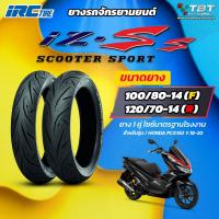 ราคา ยาง IRC IZ-SS ใส่ PCX150 (26461791612)