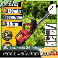 ราคา เครื่องตัดแต่งพุ่มไม้ไร้สาย เครื่องตัดแต่งกิ่งไม้ เครื่องตัดหญ้าไม้พุ่มไฟฟ้า ไร้สาย พร้อมแบตเตอรี่ เลื่อยตัดแต่งกิ่ง สวน (26054475006)