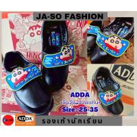 ราคา รองเท้านักเรียน -ADDA- ชินจัง รองเท้านักเรียนชาย รองเท้าพละ ผ้าใบขาว 41N21 /41A21 (40717568996)