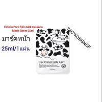 ราคา Esfolio Pure Skin Milk Essence Mask Sheet 25ml  (3843410109)