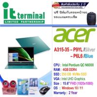 ราคา NOTEBOOK (โน้ตบุ๊ค) ACER ASPIRE 3 A315-35-P9YL (15548331351)