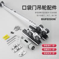 ราคา สะท้อนกลับ รางเลื่อนติดตามกดไม้ประตูรอกราวแขวนประตูบานเลื่อนแขวนล้อชุดเต็มประตูบานเลื่อนกันกระแทกแขวนประตูบานเลื่อน (24547773156)