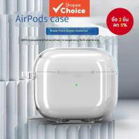 ราคา เหมาะสําหรับ APPLE Bayer เคสซิลิโคนใสสําหรับ Apple Airpods Gen 4 3 2 1 Pro สําหรับ Airpods พร้อมแหวนแขวน (41769945798)