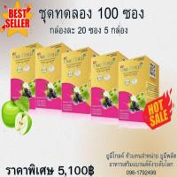 ราคา Ume Gold Plus ยูมีโกลด์พลัส อาหารเสริม 100 ซอง (23251497896)