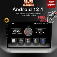 ราคา ติดรถยนต์ 9นิ้ว 4+64G Android12.1 จอแอนดรอยด์ติดรถยนต์ เครื่องเสียงรถ Bluetooth WIFI GPS CarPlay เครื่องเสียงรถยนต์ HD (22052973526)