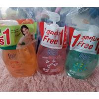 ราคา สบู่เหลว เบบี้ มายด์ อัลตร้ามายด์ ผลิตภัณฑ์อาบน้ำและสระผม 850 มล. (22853723308)
