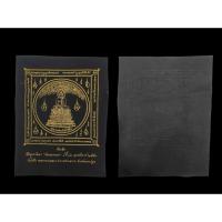 ราคา ผ้ายันต์หลวงพ่อวัดไร่ขิง ปี2553 วัดไร่ขิง จ.นครปฐม พิธีพุทธาภิเษกวันลอยกระทง #วัดไร่ขิง #หลวงพ่อวัดไร่ขิง (40414676205)