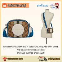 ราคา Coach 2635 Mini Dempsey Camera Bag In Signature Jacquard with Stripe and Coach Patch กระเป๋าสะพายข้าง
