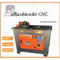 ราคา [รุ่นยอดนิยม]แมชชีนดัดเหล็กเส้น CNC/เครื่องดัดเหล็กเส้นกลมอัตโนมัติเต็มรูปแบบ/ลดราคา เครื่องดัด/แมชชีนดัดเหล็กเส้น (41206711223)