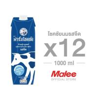 ราคา [ยกลัง! 12กล่อง]Chok Chai โชคชัยนมรสจืด 1000 มล. (5655797333)