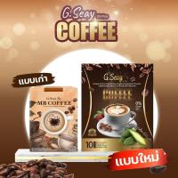ราคา New สูตรใหม่กาแฟ &โกโก้ MB #โกโก้&กาแฟควบคุมน้ำหนัก #อาหารเสริม จี.เซ่ เอ็กเอส โกโก้/จี.เซ่ คอลลาเจน #กาแฟมะระขี้นก (17676869017)
