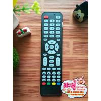 ราคา รีโมททีวี SKG (สามารถใช้กับยี่ห้ออื่นที่หน้ารีโมทเหมือนกันเท่านั้น) (17196861882)