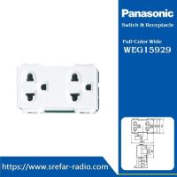 ราคา WEG15929 เต้ารับคู่ เสียบขากลมแบน มีกราวด์ Panasonic รุ่น WIDE SERIES (51900872575)