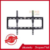 ราคา YUGO ขายึดจอภาพ 42-55นิ้ว รุ่น LED-2155 (15168) (2118904219)