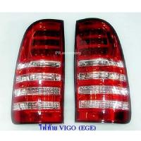 ราคา PR ไฟท้าย VIGO LED แดง-ขาว EAGLEYE (1 คู่) (10909664514)