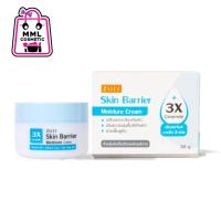 ราคา ZiiiT Skin Barrier Moisture Cream ซิทสกินแบริเออร์ มอยส์เจอร์ครีม สำหรับผิวเป็นสิวและผิวแพ้ง่าย 30ก. (28171206117)
