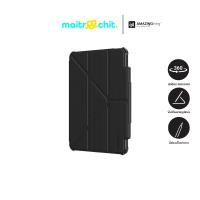 ราคา AMAZINGthing รุ่น Titan Max เคสสำหรับ iPad Air 4/5/6 (10.9/11 inch) (27855358478)