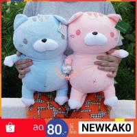 ราคา ตุ๊กตาเสือนุ่มนิ่ม สีฟ้า และสีชมพู ขนาด 45 ซม. (2036641843)