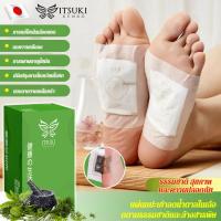 ราคา ราคาต่ำสุดแผ่นแปะเท้าสมุนไพร/แผ่นแปะฝ่าเท้าสมุนไพรล้างพิษ/แผ่นแปะเท้าเพื่อสุขภาพ/ช่วยหลับสบาย ช่วยให้นอนหลับสบาย ดูดสารพิษ ดีท็อกซ์ คลายปวดเมื่อย การไหลเวียนโลหิตและลดอาการบวม (48503121613)