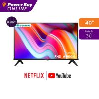 ราคา HISENSE ทีวี 40A4000K สมาร์ททีวี 40 นิ้ว VIDAA FHD LED รุ่น 40A4000K ปี 2023 (25302869456)