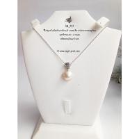 ราคา [SN_P31] จี้ไข่มุกน้ำเค็มมาเบ้ ภูเก็ตอันดามันแท้ 100% (28869484618)