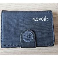 ราคา กระเป๋าสตางค์สีน้ำตาล kipling แท้ (25603590012)