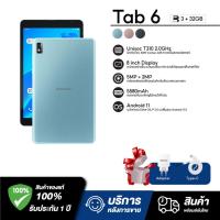 ราคา Blackview tablet หน้าจอ8นิ้ว Tab 6 1280*800HD แท็บเล็ต กล้อง2MP+5MP Android แท็บเล็ตถูกๆ ก่อนซื้อ กรุณากดเพิ่มของแถม (14358030558)