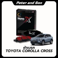 ราคา COMPACT NANO X ผ้าเบรคหน้า-หลัง TOYOTA COROLLA CROSS ปี 20-24 เกรด DEX (41970566635)