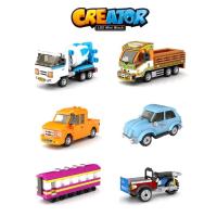 ราคา LOZ MINI BLOCK CREATOR บริคหรรษาเที่ยวทั่วไทย 4 (3515458119)