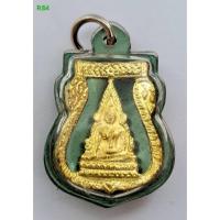 ราคา R.64. ล็อคเก็ตพระพุทธชินราช หลวงปู่ทิม วัดละหารไร่ จ.ระยอง ปี2517 (41113544607)