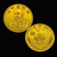 ราคา เหรียญเงินงานฝีมือโบราณเหรียญทองคอลเลกชัน1.8 ไม่เป็นไร4 (52254332057)