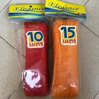 ราคา เชือกมัดของ เชือกถักแบน 10m , 15m (7315786619)