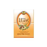 ราคา Dr.Montri สบู่ ดร.มนตรี ขนาด 70 กรัม (เลือกสูตรได้) (6036035916)